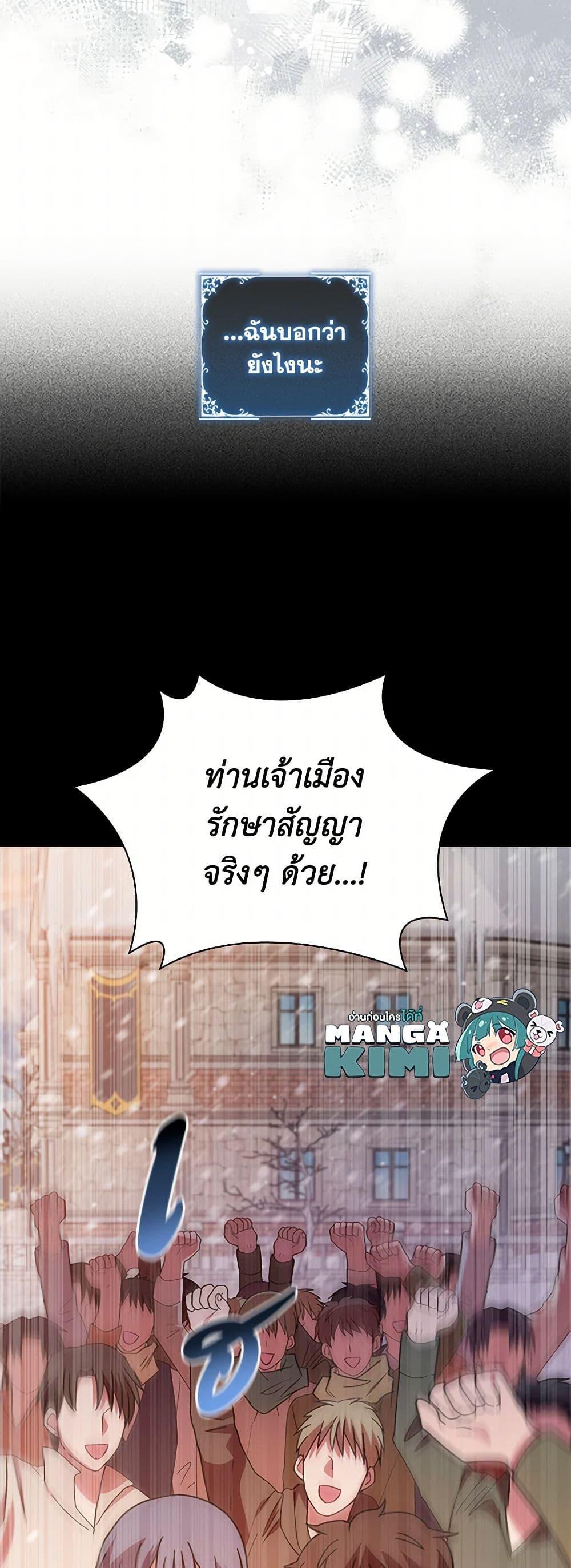 Manga-lc-com อ่านมังงะ อ่านการ์ตูน ออนไลน์ ฟรี An Extra In The Family Is The First To Be Abandoned ตอนที่ 1 2 3 4 5 6 7 8 9 10 11 12 13 14 ฟรี ไม่มีโฆษณา Manga-lc - อ่าน มังงะ อ่าน การ์ตูน ออนไลน์ อ่านมังงะ ฟรี