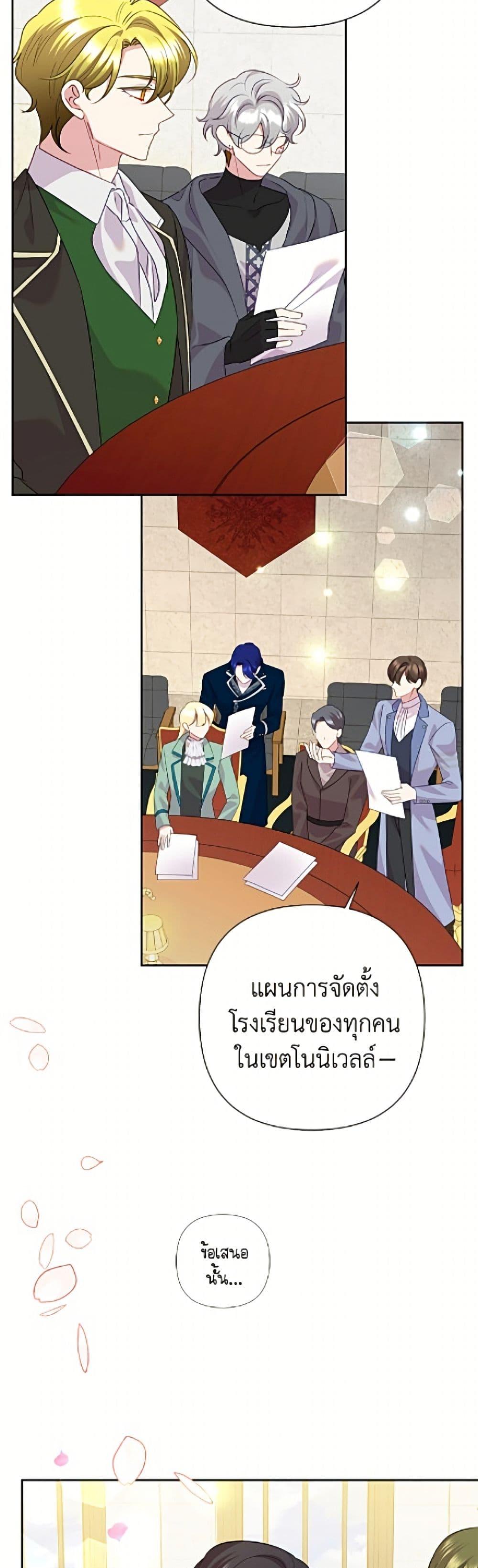 Manga-lc-com อ่านมังงะ อ่านการ์ตูน ออนไลน์ ฟรี Today the Villainess Has Fun Again ตอนที่ 1 2 3 4 5 6 7 8 9 10 11 12 13 14 ฟรี ไม่มีโฆษณา Manga-lc - อ่าน มังงะ อ่าน การ์ตูน ออนไลน์ อ่านมังงะ ฟรี