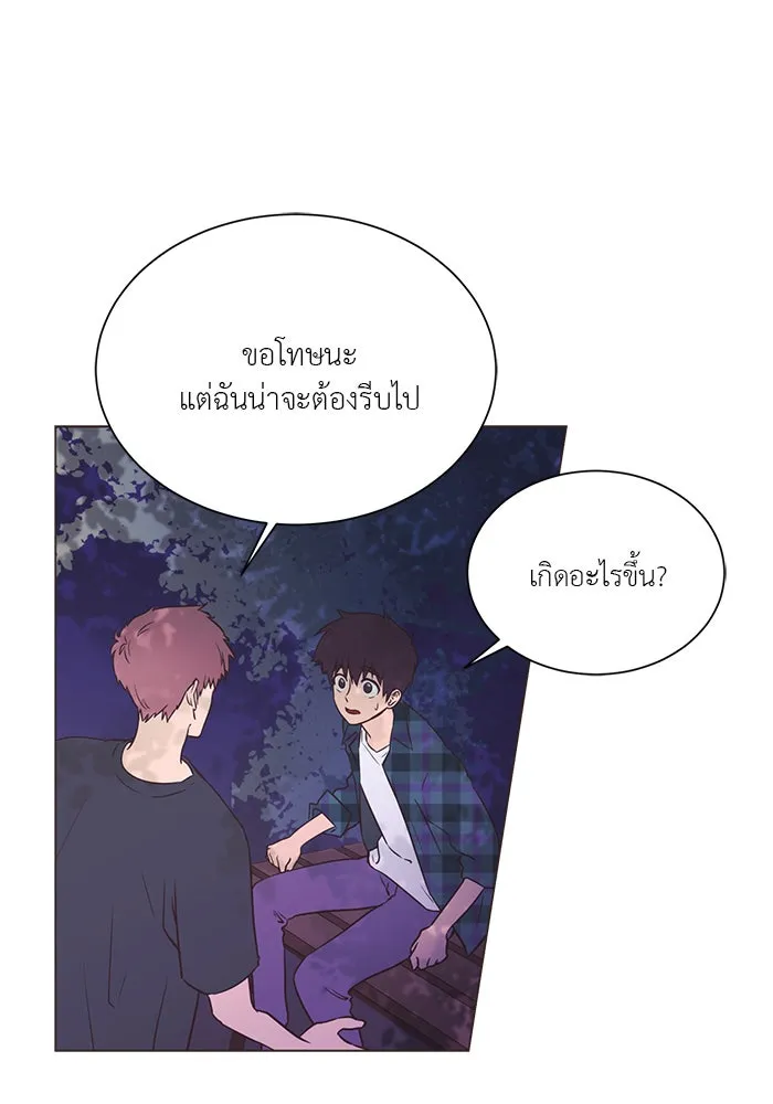 อย่าล้อเล่นกับหัวใจ ตอนที่ 18 รูปที่ 40