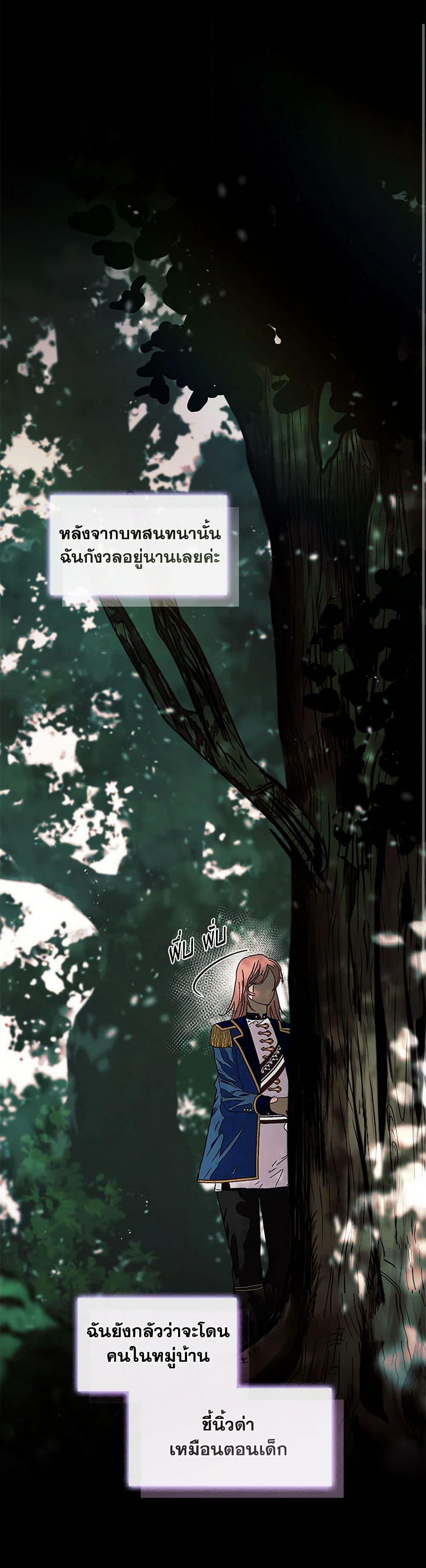 Manga-lc-com อ่านมังงะ อ่านการ์ตูน ออนไลน์ ฟรี Devoted to Diamond ตอนที่ 1 2 3 4 5 6 7 8 9 10 11 12 13 14 ฟรี ไม่มีโฆษณา Manga-lc - อ่าน มังงะ อ่าน การ์ตูน ออนไลน์ อ่านมังงะ ฟรี