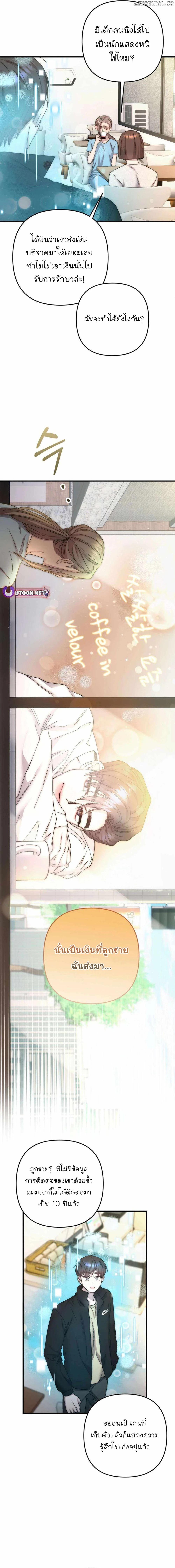 Manga-lc-com อ่านมังงะ อ่านการ์ตูน ออนไลน์ ฟรี Acting Genius, TOP Idol! ตอนที่ 1 2 3 4 5 6 7 8 9 10 11 12 13 14 ฟรี ไม่มีโฆษณา Manga-lc - อ่าน มังงะ อ่าน การ์ตูน ออนไลน์ อ่านมังงะ ฟรี