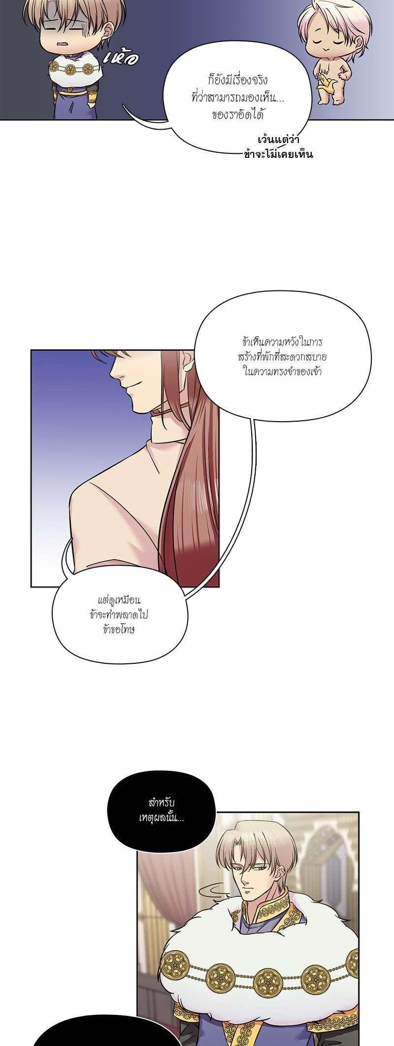Manga-lc-com อ่านมังงะ อ่านการ์ตูน ออนไลน์ ฟรี I was Reborn as the Villainess’ Father and I Need XXX to Survive! ตอนที่ 1 2 3 4 5 6 7 8 9 10 11 12 13 14 ฟรี ไม่มีโฆษณา Manga-lc - อ่าน มังงะ อ่าน การ์ตูน ออนไลน์ อ่านมังงะ ฟรี
