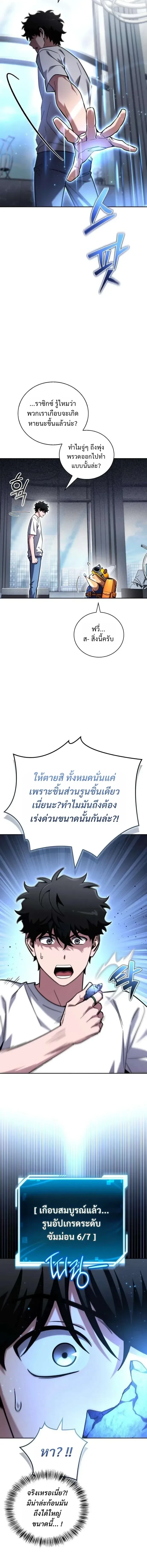 Manga-lc-com อ่านมังงะ อ่านการ์ตูน ออนไลน์ ฟรี A Wimp’s Strategy Guide to Conquer the Tower กลยุทธ์พิชิตหอค ตอนที่ 1 2 3 4 5 6 7 8 9 10 11 12 13 14 ฟรี ไม่มีโฆษณา Manga-lc - อ่าน มังงะ อ่าน การ์ตูน ออนไลน์ อ่านมังงะ ฟรี