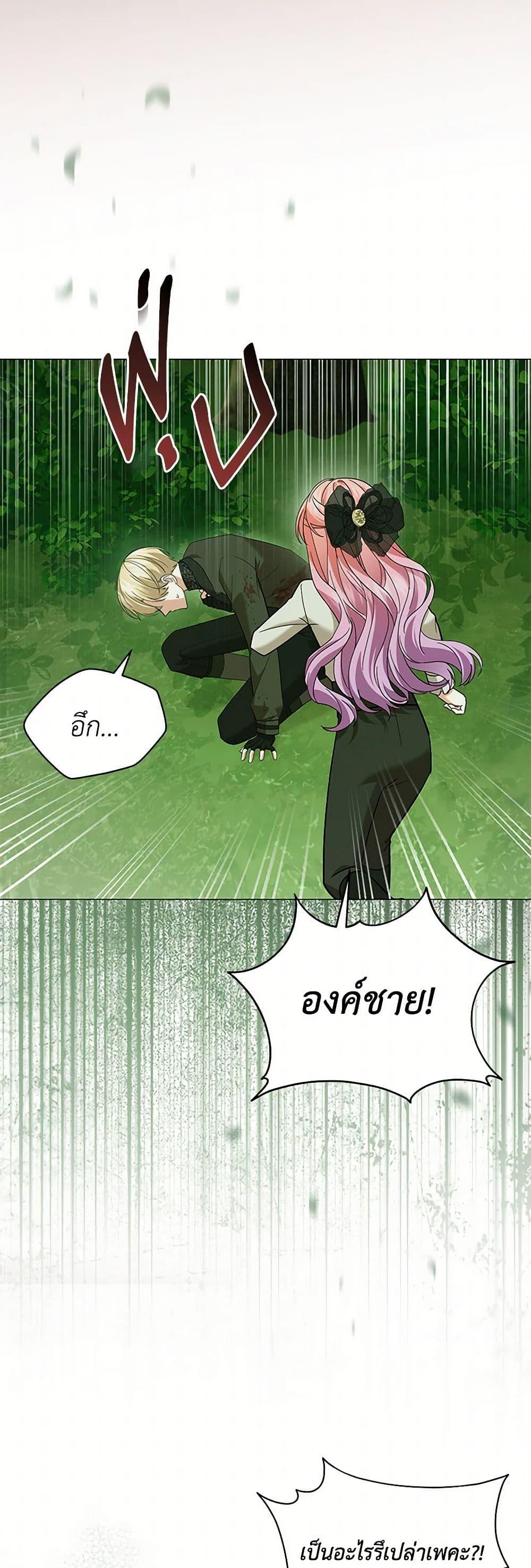 Manga-lc-com อ่านมังงะ อ่านการ์ตูน ออนไลน์ ฟรี The Little Princess Waits for the Breakup ตอนที่ 1 2 3 4 5 6 7 8 9 10 11 12 13 14 ฟรี ไม่มีโฆษณา Manga-lc - อ่าน มังงะ อ่าน การ์ตูน ออนไลน์ อ่านมังงะ ฟรี