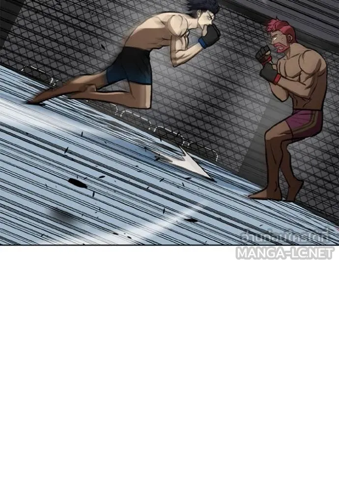 ราชาแห่งอ็อกทากอน ตอนที่ 170 รูปที่ 5