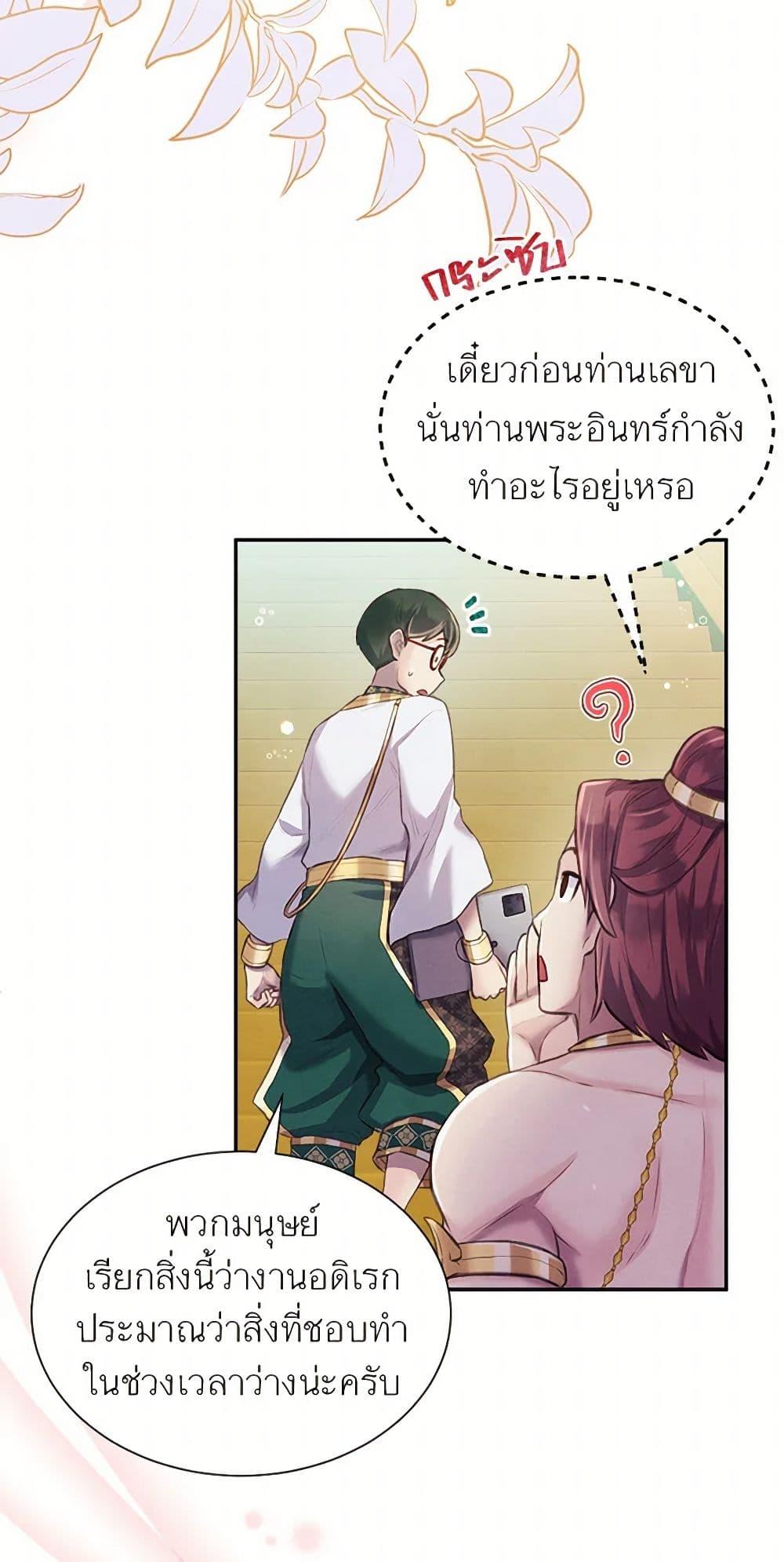 Manga-lc-com อ่านมังงะ อ่านการ์ตูน ออนไลน์ ฟรี Girl in the Forest ตอนที่ 1 2 3 4 5 6 7 8 9 10 11 12 13 14 ฟรี ไม่มีโฆษณา Manga-lc - อ่าน มังงะ อ่าน การ์ตูน ออนไลน์ อ่านมังงะ ฟรี