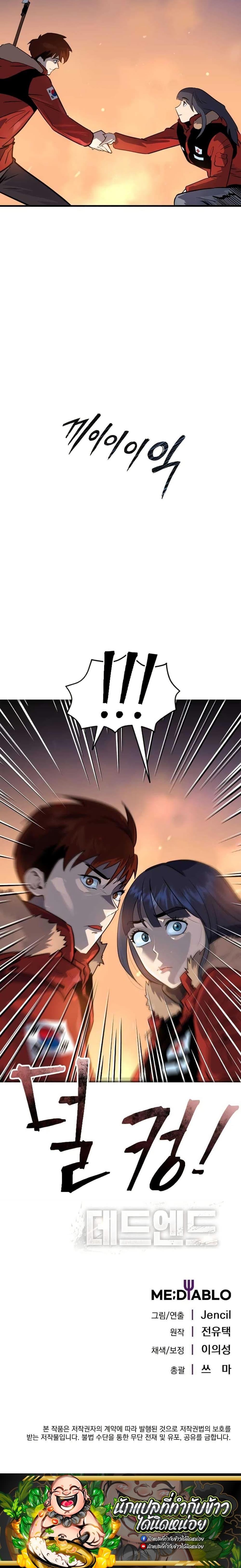 Manga-lc-com อ่านมังงะ อ่านการ์ตูน ออนไลน์ ฟรี Dead End ตอนที่ 1 2 3 4 5 6 7 8 9 10 11 12 13 14 ฟรี ไม่มีโฆษณา Manga-lc - อ่าน มังงะ อ่าน การ์ตูน ออนไลน์ อ่านมังงะ ฟรี