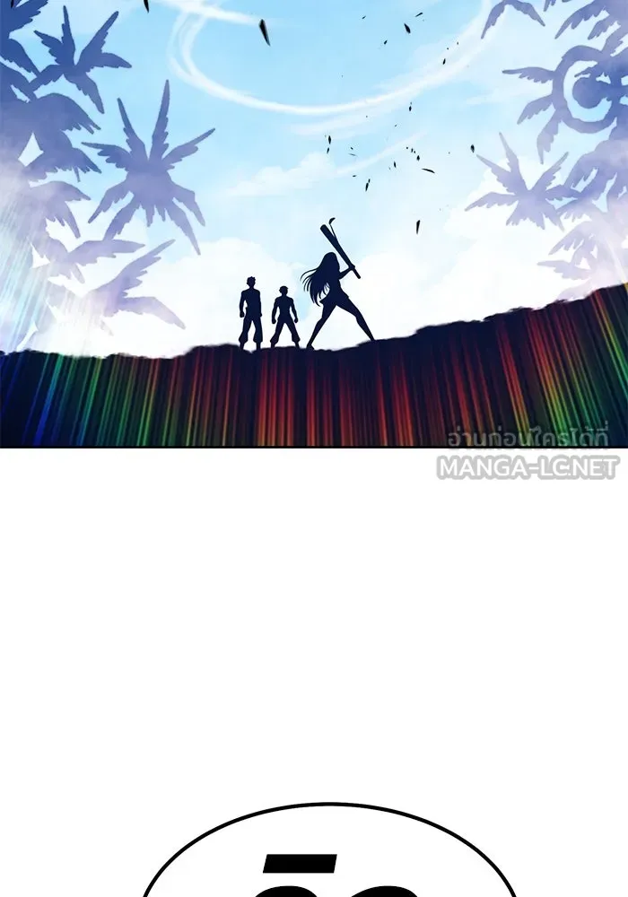 +99 ท่อนไม้พร้อมบวก ตอนที่ 49 รูปที่ 177