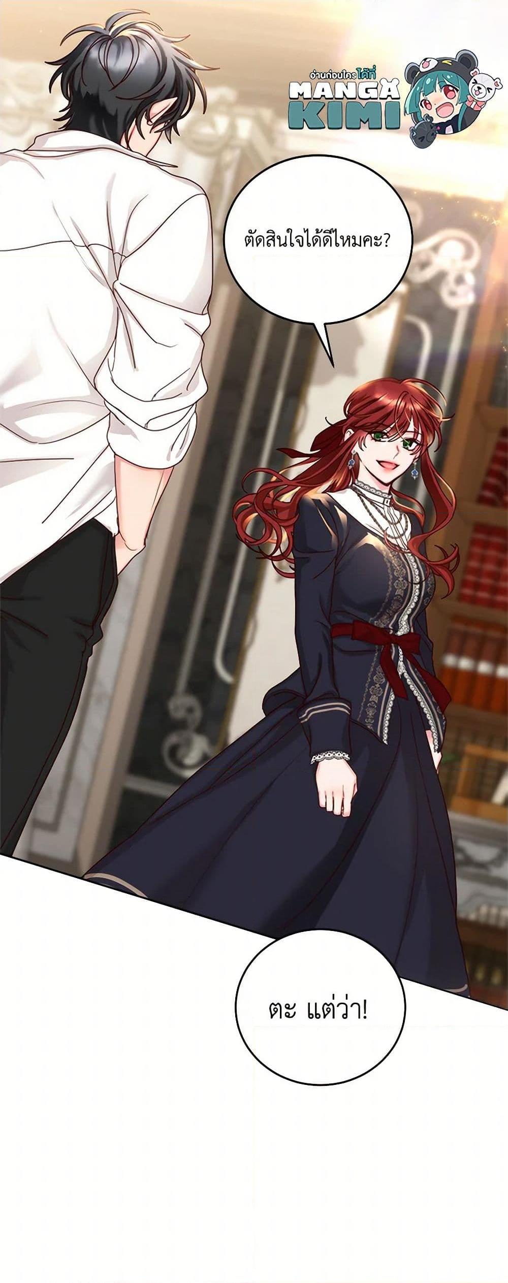 Manga-lc-com อ่านมังงะ อ่านการ์ตูน ออนไลน์ ฟรี I’ll Just Live On As A Villainess ตอนที่ 1 2 3 4 5 6 7 8 9 10 11 12 13 14 ฟรี ไม่มีโฆษณา Manga-lc - อ่าน มังงะ อ่าน การ์ตูน ออนไลน์ อ่านมังงะ ฟรี