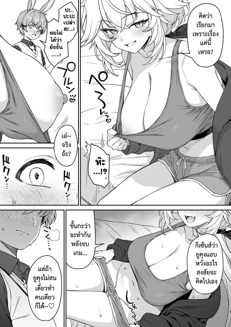 Doujin-Lc- อ่าน โดจิน มังฮวา เกาหลี ญี่ปุ่น จีน แปลไทย ชมรมสัตว์กินเนื้อ [Athome Shuka (Takunomi)] Hoshoku Club ตอนที่ 1 2 3 4 5 6 7 8 9 10 11 12 13 14 ฟรี ไม่มีโฆษณา อ่าน โดจิน Manhwa เกาหลี ญี่ปุ่น จีน เรามีครบ คัดมาให้เน้นๆ โดจิน 18+ รับประกันความฟินโดย  Doujin Lc