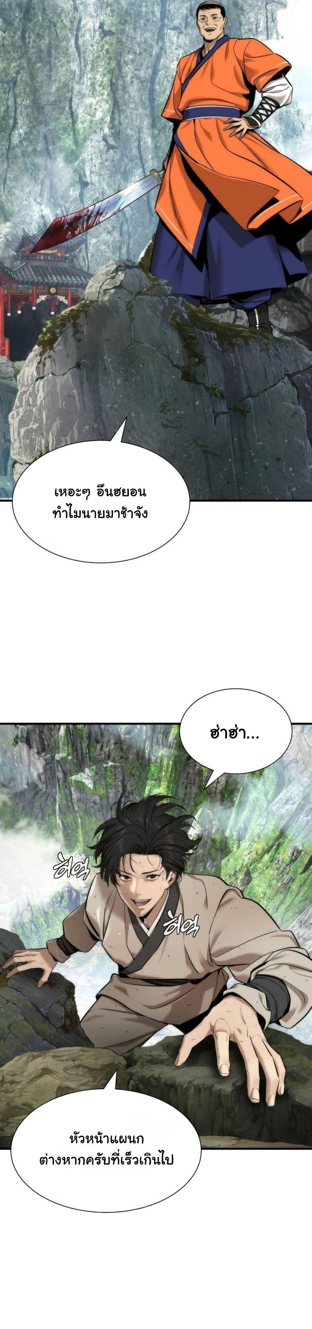 Manga-lc-com อ่านมังงะ อ่านการ์ตูน ออนไลน์ ฟรี A Regressor’s Tale of Cultivation ตอนที่ 1 2 3 4 5 6 7 8 9 10 11 12 13 14 ฟรี ไม่มีโฆษณา Manga-lc - อ่าน มังงะ อ่าน การ์ตูน ออนไลน์ อ่านมังงะ ฟรี
