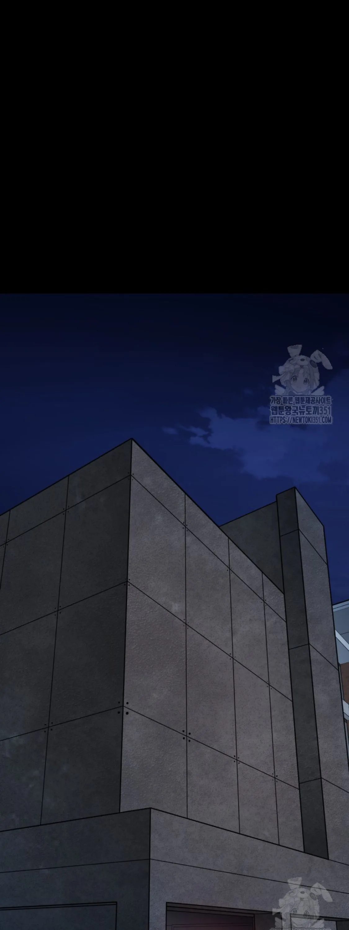 Blade of Retribution ดาบแห_งการลงท_ณฑ_ ตอนที่ ตอนที่ 34 รูปที่ 49