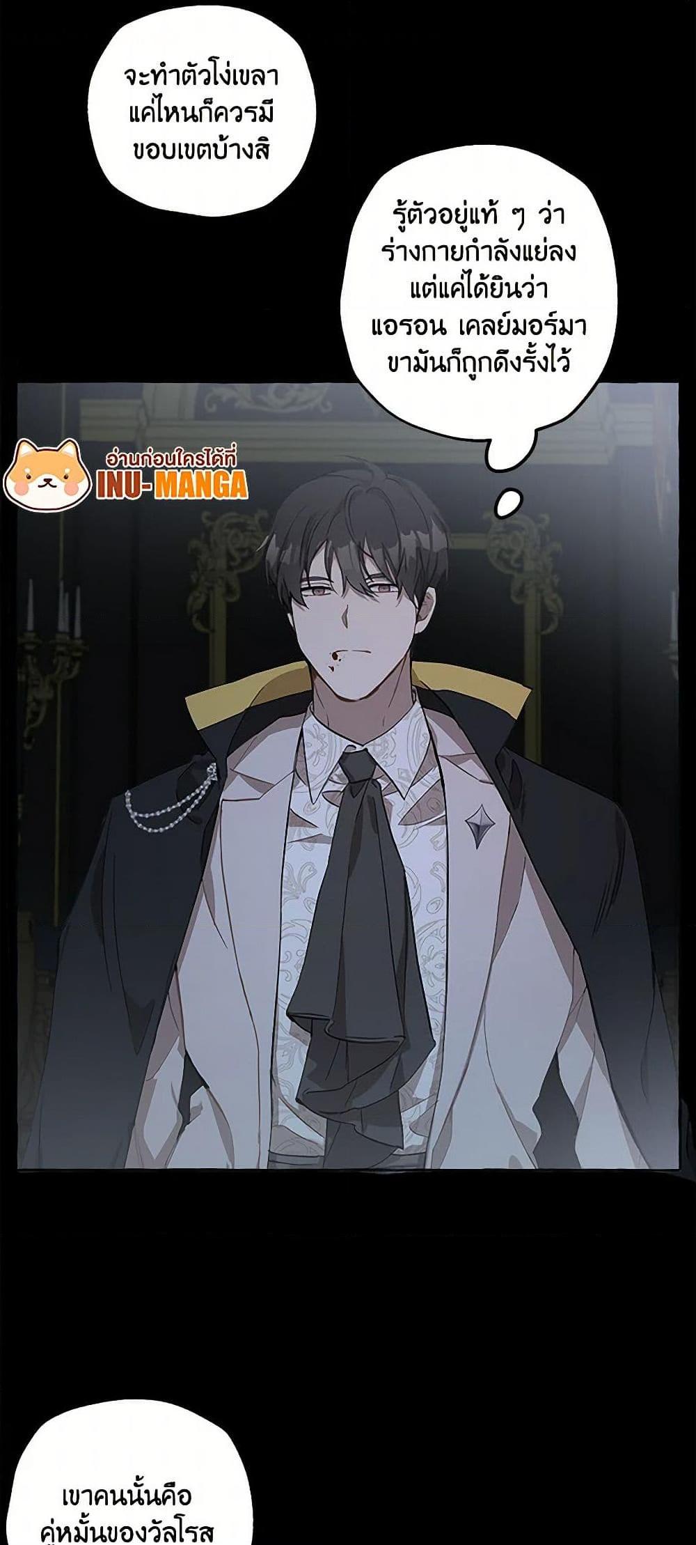 Manga-lc-com อ่านมังงะ อ่านการ์ตูน ออนไลน์ ฟรี It Was All a Mistake ตอนที่ 1 2 3 4 5 6 7 8 9 10 11 12 13 14 ฟรี ไม่มีโฆษณา Manga-lc - อ่าน มังงะ อ่าน การ์ตูน ออนไลน์ อ่านมังงะ ฟรี