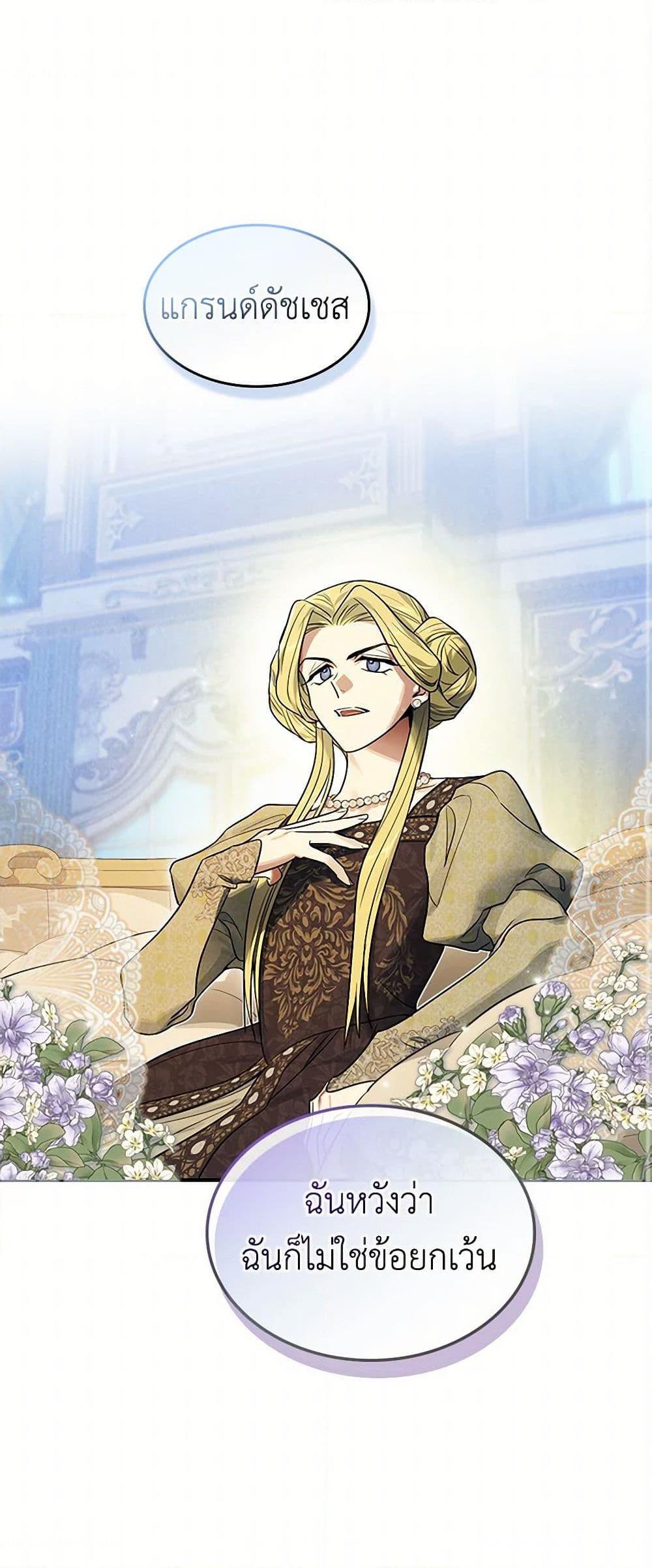 Manga-lc-com อ่านมังงะ อ่านการ์ตูน ออนไลน์ ฟรี The Lady and the Beast ตอนที่ 1 2 3 4 5 6 7 8 9 10 11 12 13 14 ฟรี ไม่มีโฆษณา Manga-lc - อ่าน มังงะ อ่าน การ์ตูน ออนไลน์ อ่านมังงะ ฟรี