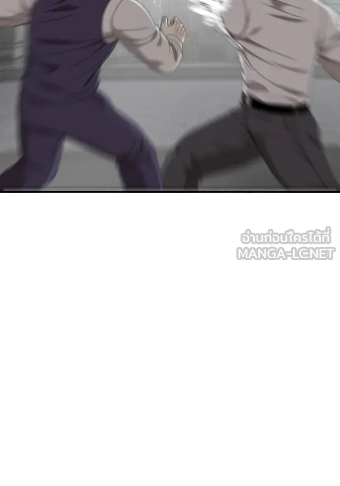 BAD GUY ตอนที่ 265 รูปที่ 46