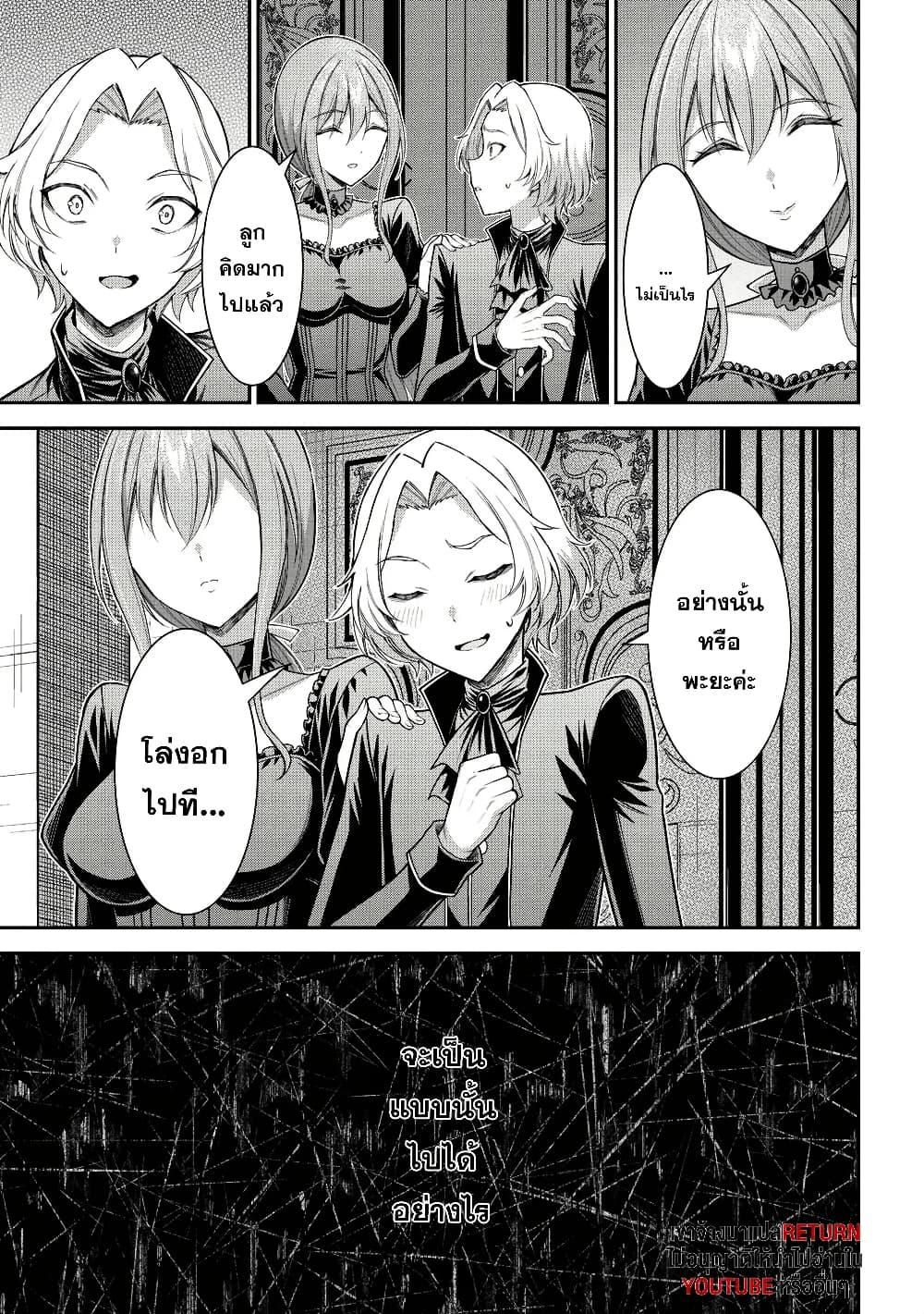 Manga-lc-com อ่านมังงะ อ่านการ์ตูน ออนไลน์ ฟรี Kuro no Senki II Isekai Teni Shita Boku ga Saikyou na no wa Bed no Ue dake no You desu ตอนที่ 1 2 3 4 5 6 7 8 9 10 11 12 13 14 ฟรี ไม่มีโฆษณา Manga-lc - อ่าน มังงะ อ่าน การ์ตูน ออนไลน์ อ่านมังงะ ฟรี