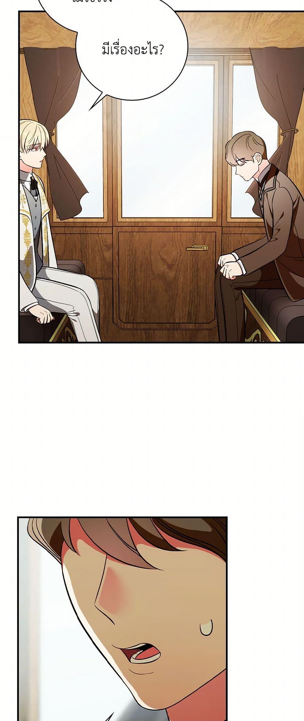 Manga-lc-com อ่านมังงะ อ่านการ์ตูน ออนไลน์ ฟรี Duchess in the Glass House ตอนที่ 1 2 3 4 5 6 7 8 9 10 11 12 13 14 ฟรี ไม่มีโฆษณา Manga-lc - อ่าน มังงะ อ่าน การ์ตูน ออนไลน์ อ่านมังงะ ฟรี