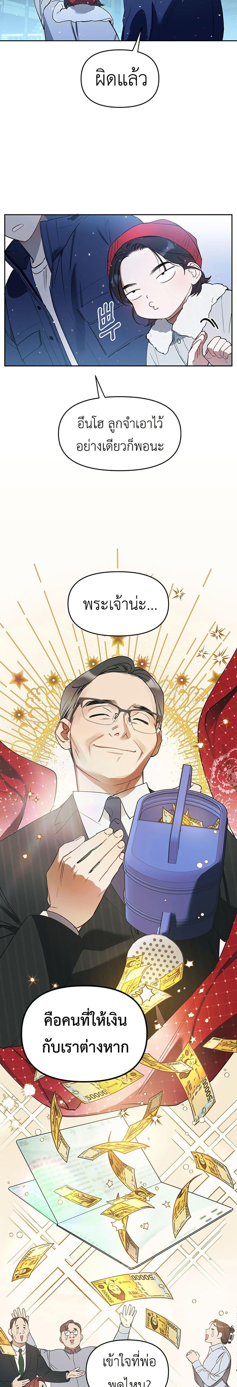 Manga-lc-com อ่านมังงะ อ่านการ์ตูน ออนไลน์ ฟรี Misfortune at Work ตอนที่ 1 2 3 4 5 6 7 8 9 10 11 12 13 14 ฟรี ไม่มีโฆษณา Manga-lc - อ่าน มังงะ อ่าน การ์ตูน ออนไลน์ อ่านมังงะ ฟรี