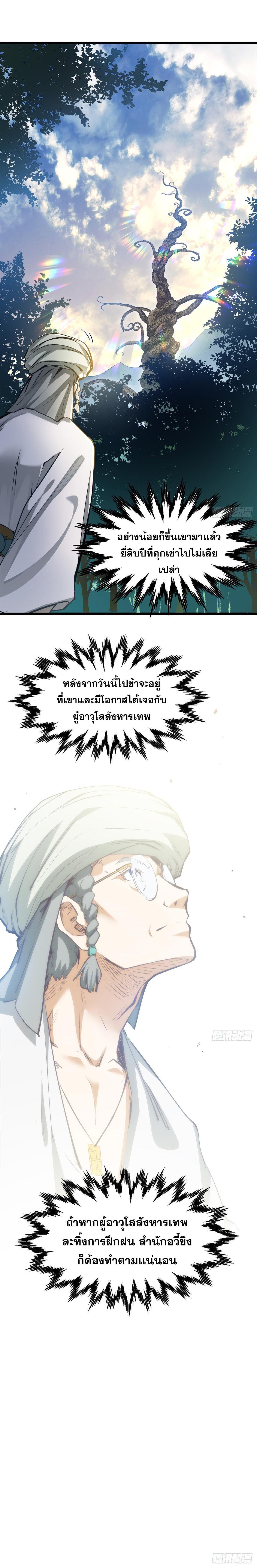 Manga-lc-com อ่านมังงะ อ่านการ์ตูน ออนไลน์ ฟรี Top Tier Providence ตอนที่ 1 2 3 4 5 6 7 8 9 10 11 12 13 14 ฟรี ไม่มีโฆษณา Manga-lc - อ่าน มังงะ อ่าน การ์ตูน ออนไลน์ อ่านมังงะ ฟรี