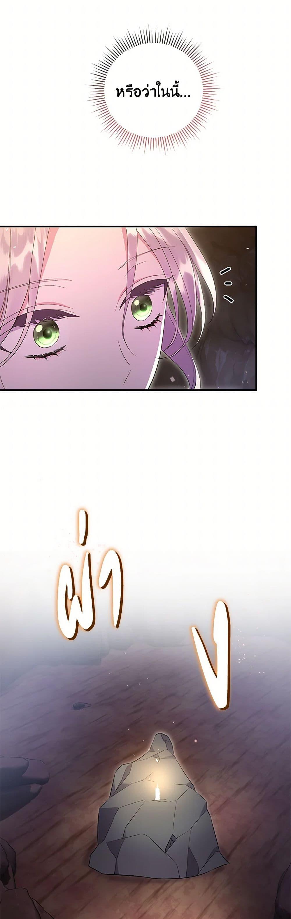 Manga-lc-com อ่านมังงะ อ่านการ์ตูน ออนไลน์ ฟรี Move, I’m Deciding the Ending! ตอนที่ 1 2 3 4 5 6 7 8 9 10 11 12 13 14 ฟรี ไม่มีโฆษณา Manga-lc - อ่าน มังงะ อ่าน การ์ตูน ออนไลน์ อ่านมังงะ ฟรี