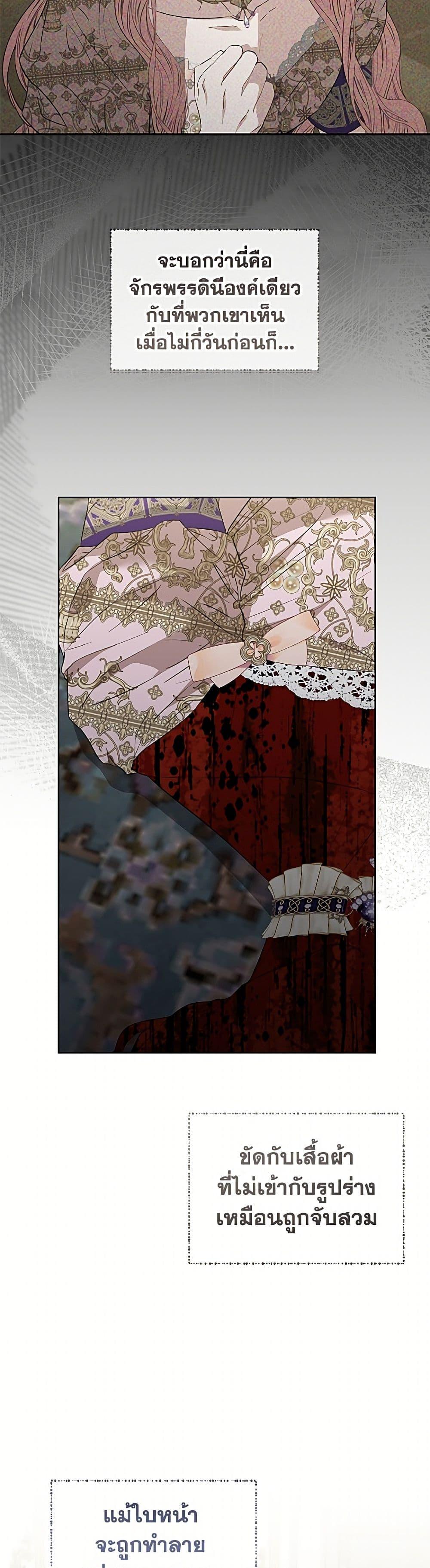 Manga-lc-com อ่านมังงะ อ่านการ์ตูน ออนไลน์ ฟรี My Evil Husband Is Obsessed With the Wrong Person ตอนที่ 1 2 3 4 5 6 7 8 9 10 11 12 13 14 ฟรี ไม่มีโฆษณา Manga-lc - อ่าน มังงะ อ่าน การ์ตูน ออนไลน์ อ่านมังงะ ฟรี