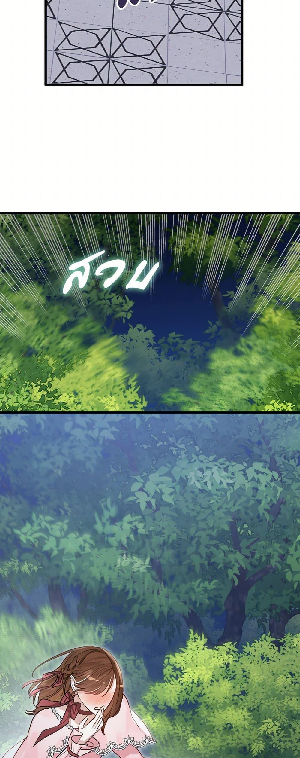 Manga-lc-com อ่านมังงะ อ่านการ์ตูน ออนไลน์ ฟรี The Archduke’s Gorgeous Wedding Was a Fraud ตอนที่ 1 2 3 4 5 6 7 8 9 10 11 12 13 14 ฟรี ไม่มีโฆษณา Manga-lc - อ่าน มังงะ อ่าน การ์ตูน ออนไลน์ อ่านมังงะ ฟรี