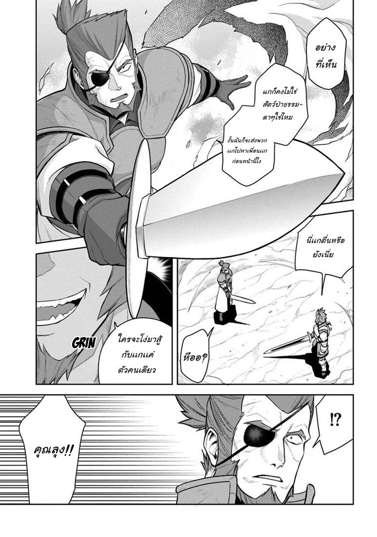 Manga-lc-com อ่านมังงะ อ่านการ์ตูน ออนไลน์ ฟรี Konjiki no Moji Tsukai – Yuusha Yonin ni Makikomareta Unique Cheat ตอนที่ 1 2 3 4 5 6 7 8 9 10 11 12 13 14 ฟรี ไม่มีโฆษณา Manga-lc - อ่าน มังงะ อ่าน การ์ตูน ออนไลน์ อ่านมังงะ ฟรี