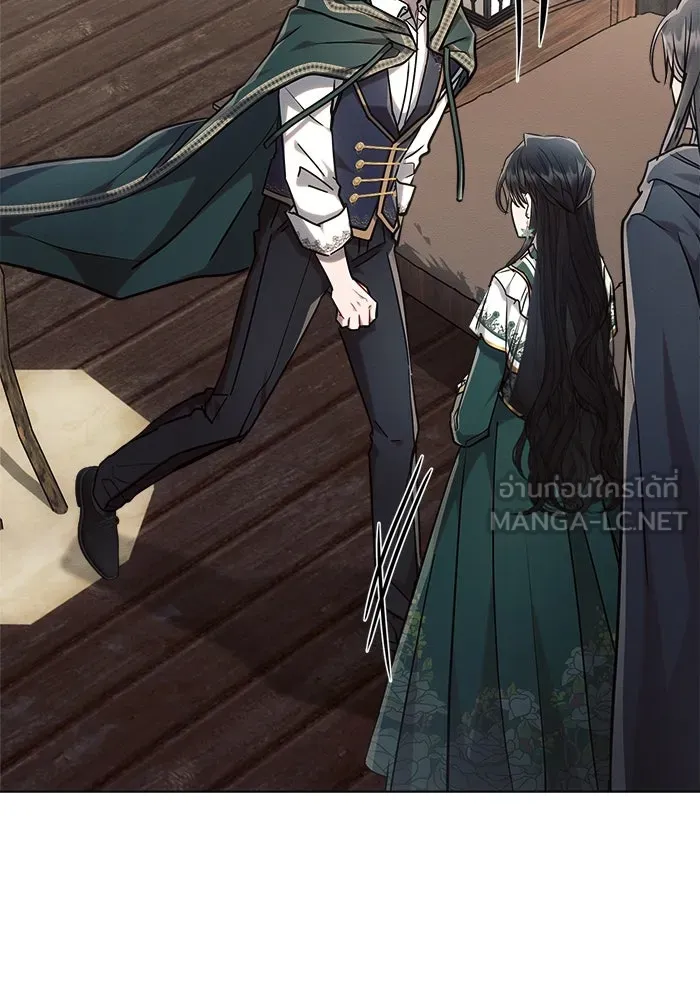 แอชสตาร์ต ตอนที่ 58 รูปที่ 39