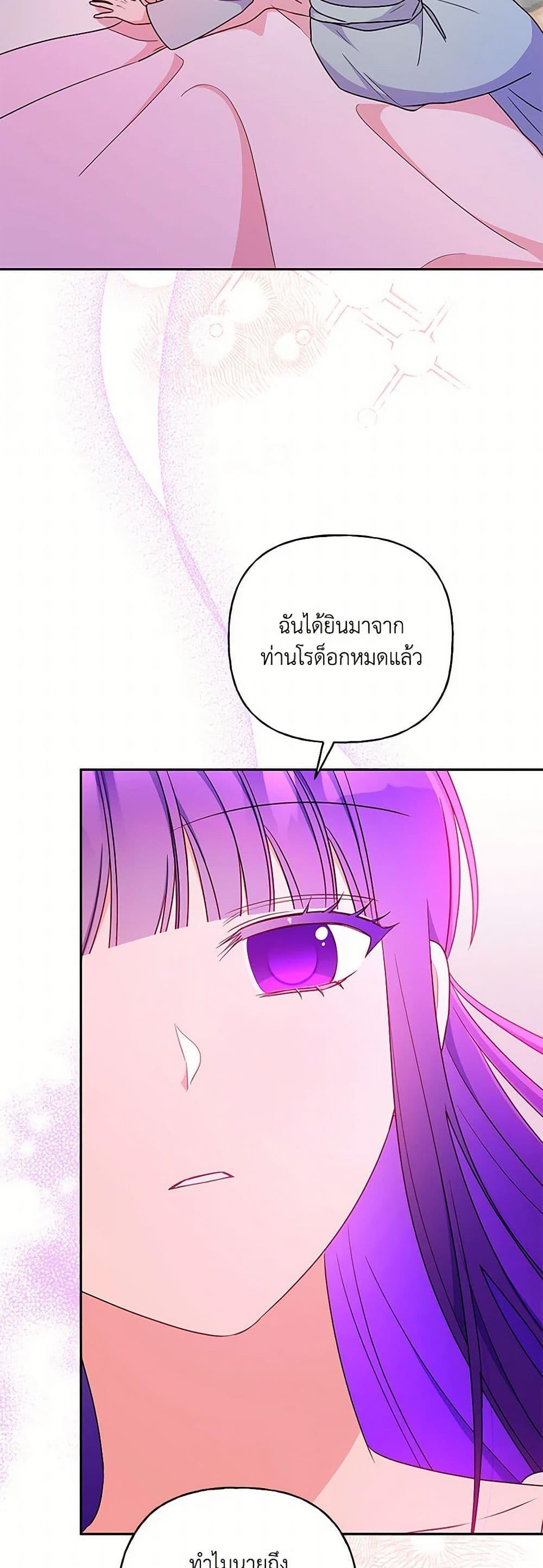 Manga-lc-com อ่านมังงะ อ่านการ์ตูน ออนไลน์ ฟรี Elena Evoy Observation Diary ตอนที่ 1 2 3 4 5 6 7 8 9 10 11 12 13 14 ฟรี ไม่มีโฆษณา Manga-lc - อ่าน มังงะ อ่าน การ์ตูน ออนไลน์ อ่านมังงะ ฟรี