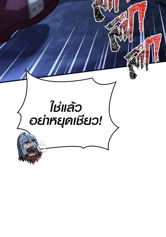 เอาชีวิตรอดในเกมฉบับคนเถื่อน ตอนที่ 88 ทีมเพลย์ รูปที่ 169