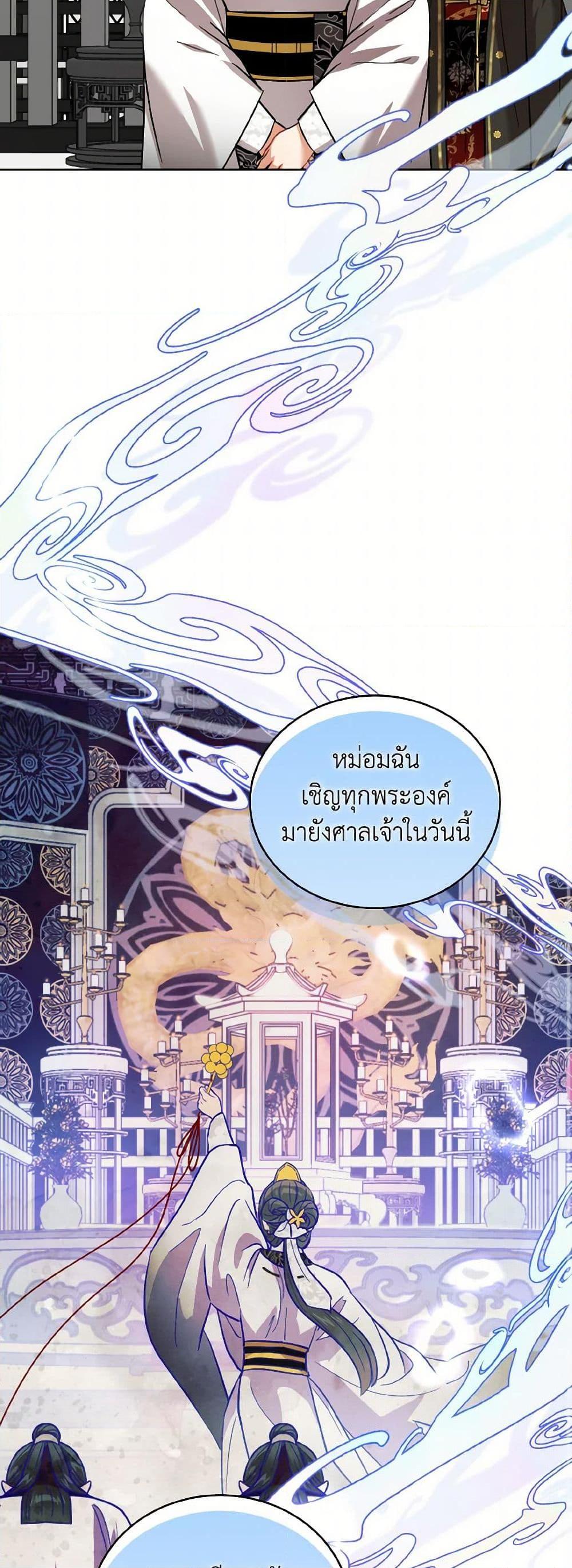 Manga-lc-com อ่านมังงะ อ่านการ์ตูน ออนไลน์ ฟรี Empress’s Flower Garden ตอนที่ 1 2 3 4 5 6 7 8 9 10 11 12 13 14 ฟรี ไม่มีโฆษณา Manga-lc - อ่าน มังงะ อ่าน การ์ตูน ออนไลน์ อ่านมังงะ ฟรี