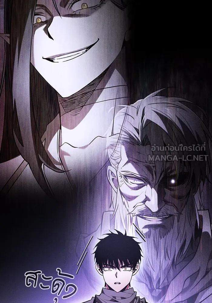 นักดาบอัจฉริยะจากอะคาเดมี ตอนที่ 114 รูปที่ 123