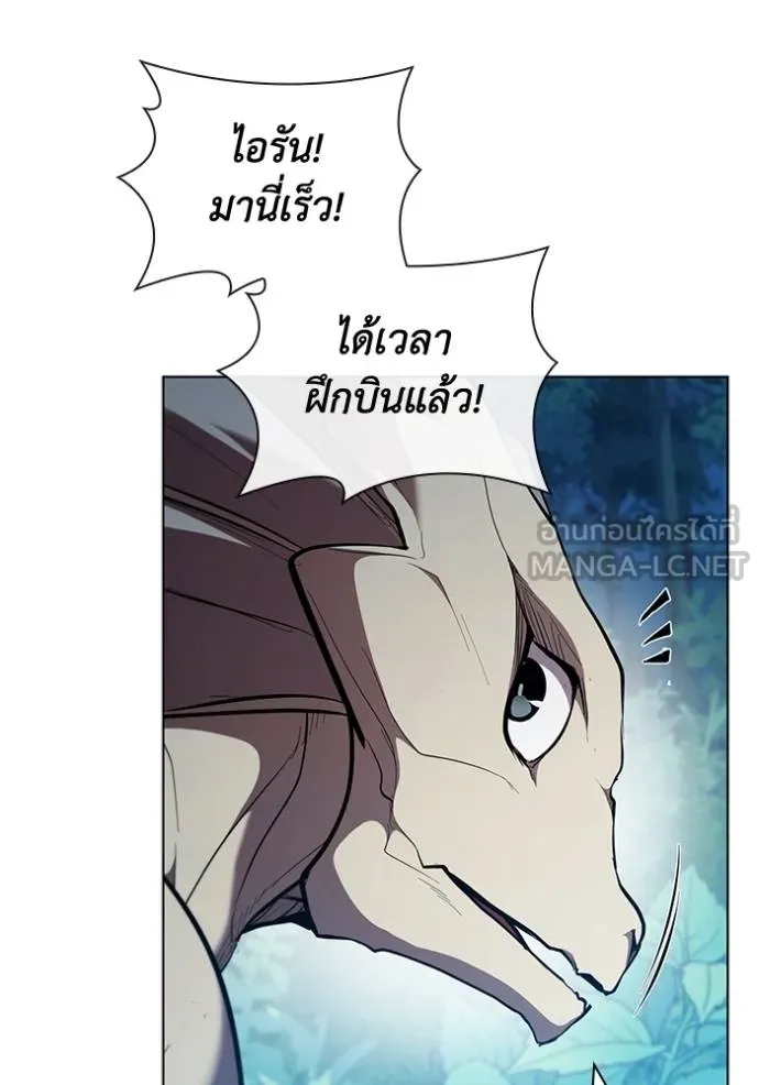 เกิดใหม่ในร่างดยุก ตอนที่ 94 รูปที่ 56