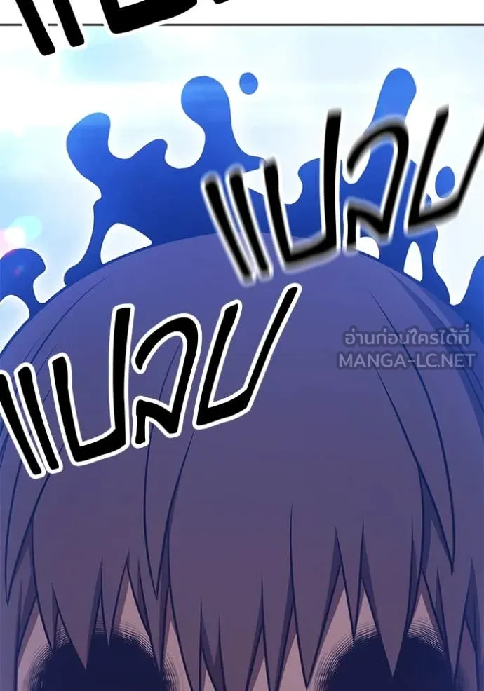 +99 ท่อนไม้ ตอนที่ 72 รูปที่ 416