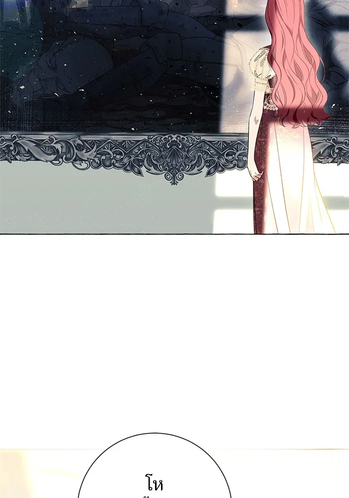 นึกว่าเป็นอิเซไคธรรมดา ตอนที่ 9 รูปที่ 70