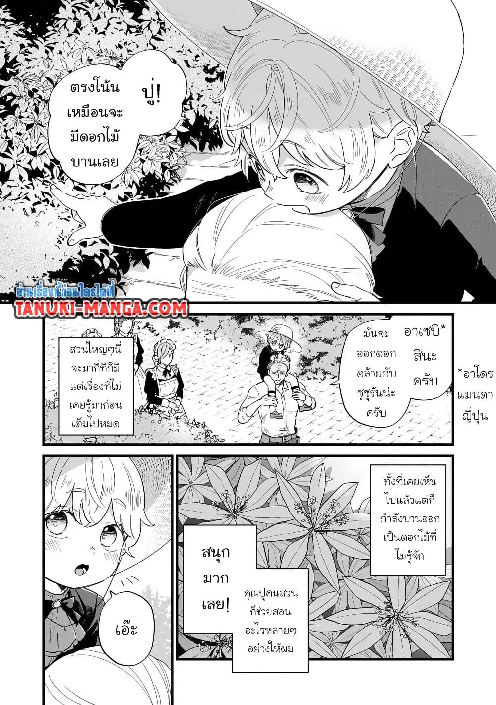 Manga-lc-com อ่านมังงะ อ่านการ์ตูน ออนไลน์ ฟรี Akuyaku no Goreisoku no Dounika shitai Nichijou ตอนที่ 1 2 3 4 5 6 7 8 9 10 11 12 13 14 ฟรี ไม่มีโฆษณา Manga-lc - อ่าน มังงะ อ่าน การ์ตูน ออนไลน์ อ่านมังงะ ฟรี