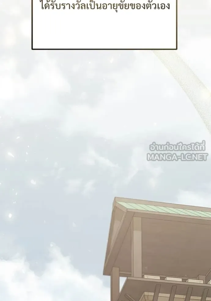 อัศวินดำล่าท้าเวลา ตอนที่ 108 รูปที่ 124