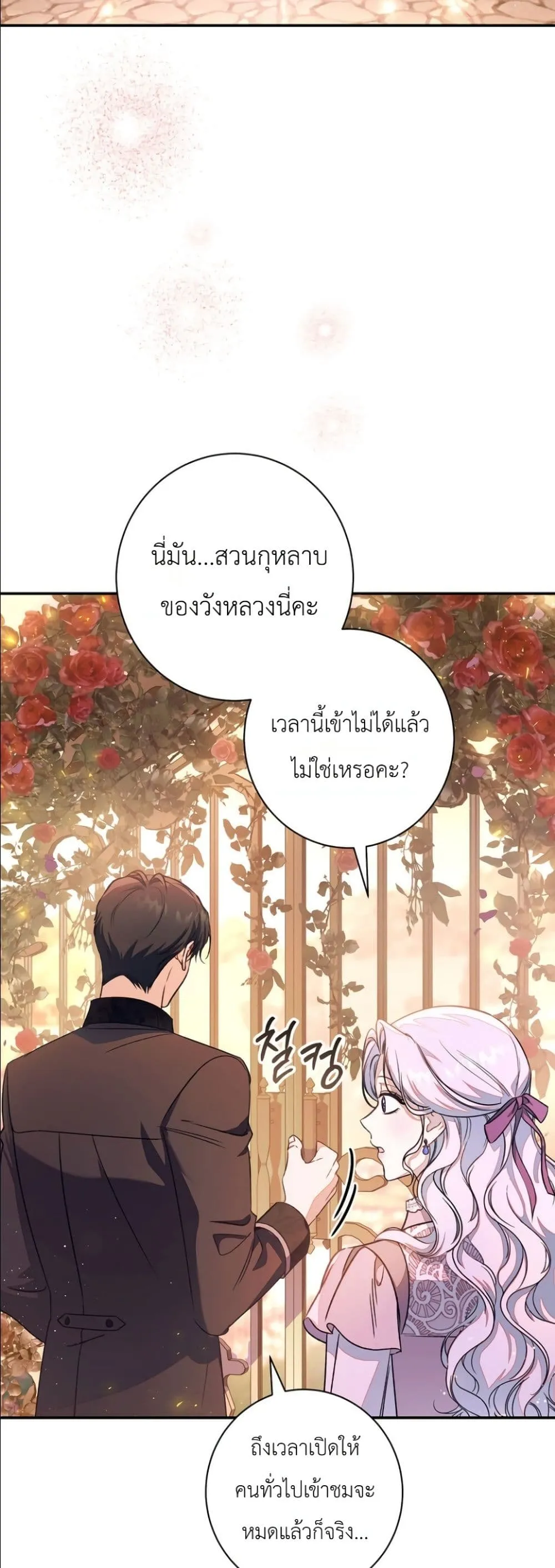 Manga-lc-com อ่านมังงะ อ่านการ์ตูน ออนไลน์ ฟรี Dating the Emperor in Secret, but I Don’t Know About It ตอนที่ 1 2 3 4 5 6 7 8 9 10 11 12 13 14 ฟรี ไม่มีโฆษณา Manga-lc - อ่าน มังงะ อ่าน การ์ตูน ออนไลน์ อ่านมังงะ ฟรี