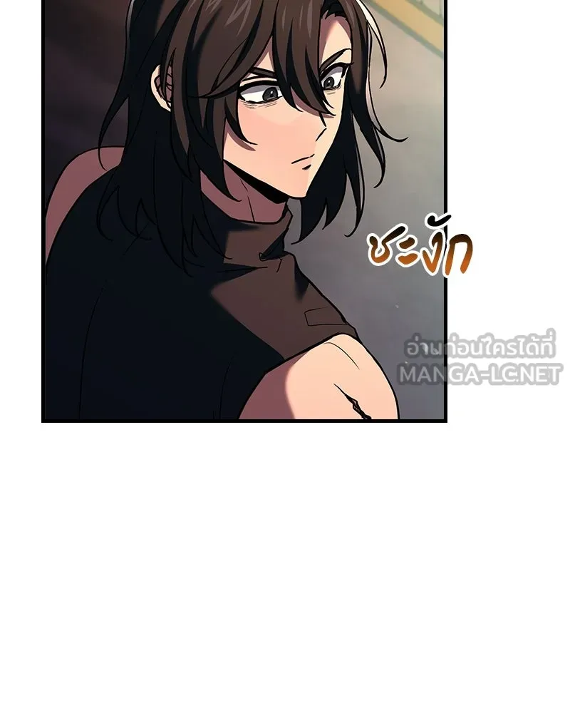 เจ้าชายแผนโบราณ ตอนที่ 13 รูปที่ 51