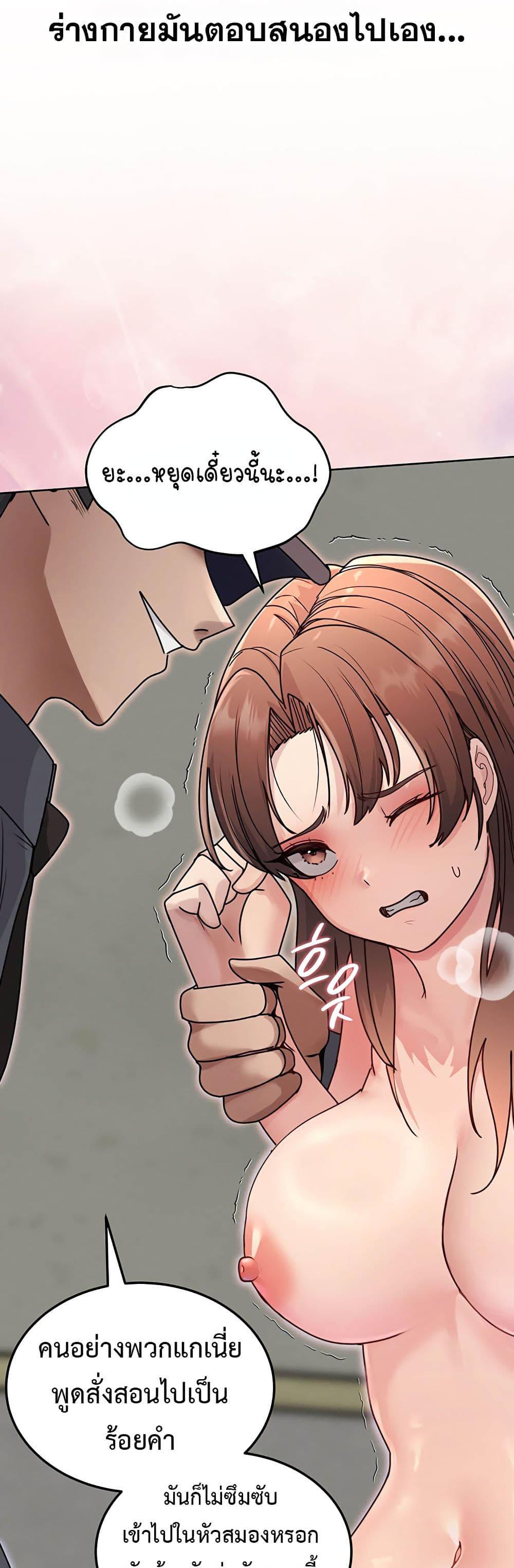 Doujin-Lc- อ่าน โดจิน มังฮวา เกาหลี ญี่ปุ่น จีน แปลไทย TS Punishment ตอนที่ 1 2 3 4 5 6 7 8 9 10 11 12 13 14 ฟรี ไม่มีโฆษณา อ่าน โดจิน Manhwa เกาหลี ญี่ปุ่น จีน เรามีครบ คัดมาให้เน้นๆ โดจิน 18+ รับประกันความฟินโดย  Doujin Lc