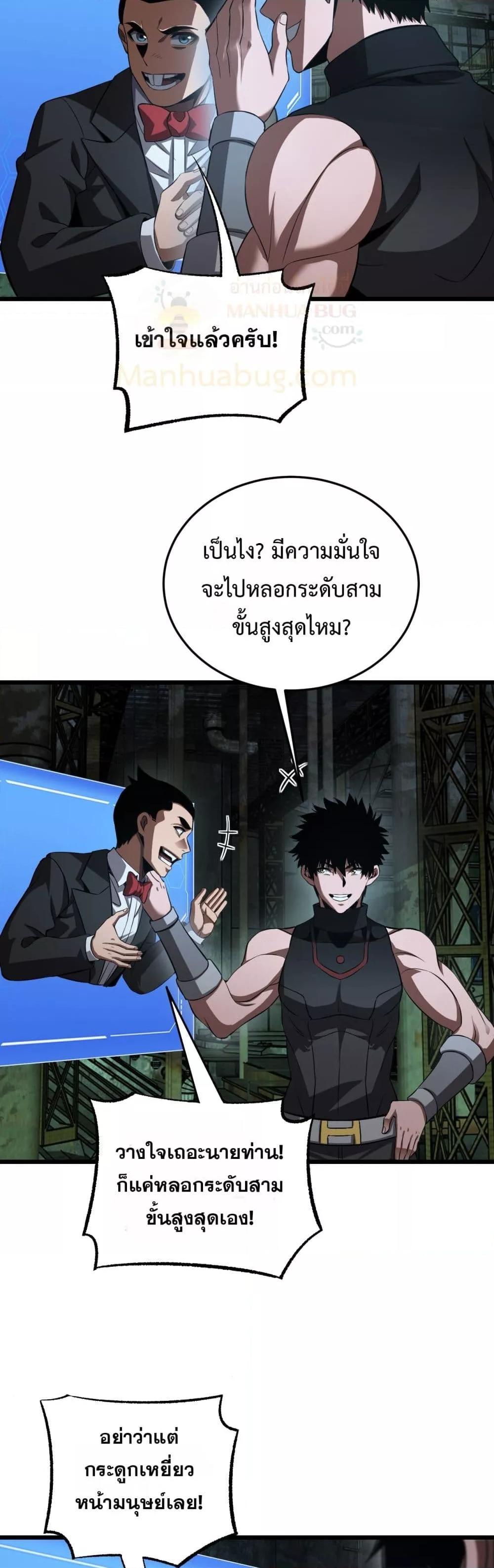 Manga-lc-com อ่านมังงะ อ่านการ์ตูน ออนไลน์ ฟรี DoomsdaySword ตอนที่ 1 2 3 4 5 6 7 8 9 10 11 12 13 14 ฟรี ไม่มีโฆษณา Manga-lc - อ่าน มังงะ อ่าน การ์ตูน ออนไลน์ อ่านมังงะ ฟรี