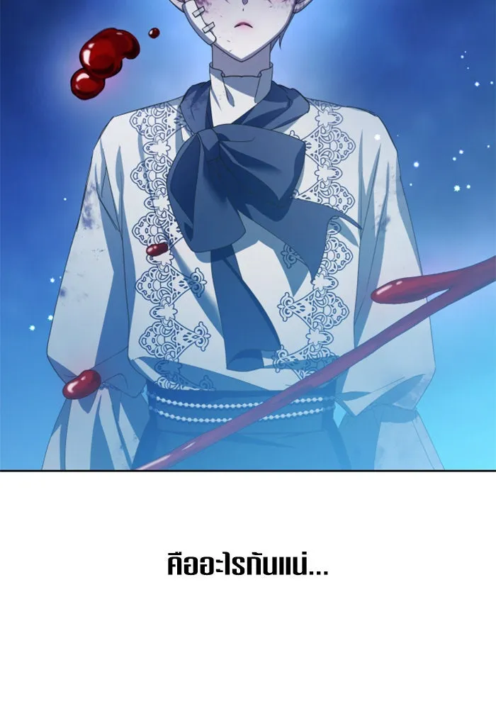 ชิงชีวิตพลิกลิขิตชะตา ตอนที่ 135. ooแรก รูปที่ 17