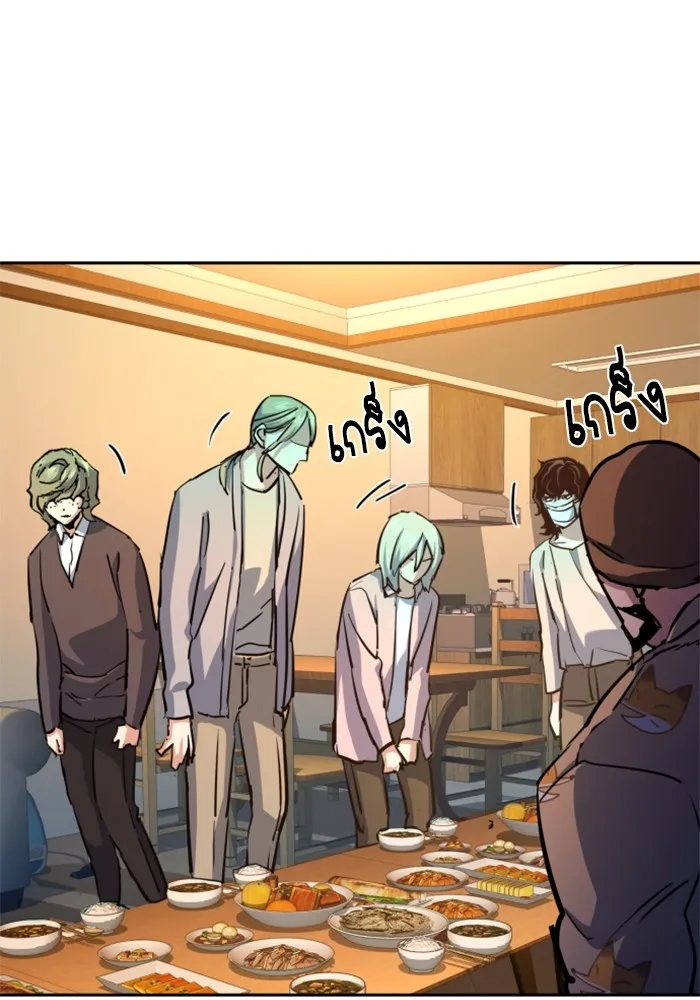 พี่ชายสายบอดี้การ์ด ตอนที่ 194 รูปที่ 67