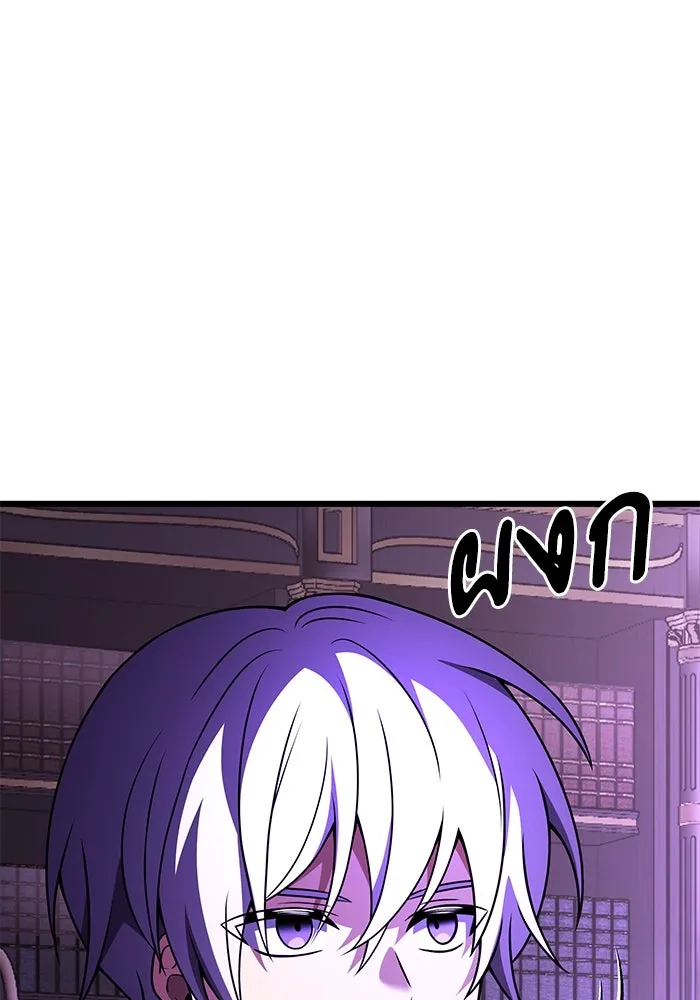 อัศวินดำล่าท้าเวลา ตอนที่ 21 รูปที่ 133