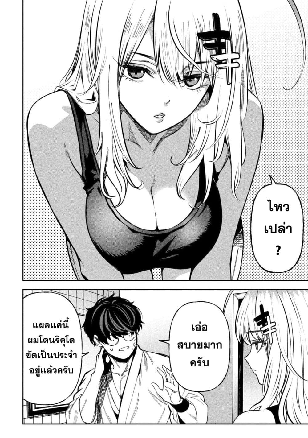 Manga-lc-com อ่านมังงะ อ่านการ์ตูน ออนไลน์ ฟรี Koroshi to Uso no Marriage ตอนที่ 1 2 3 4 5 6 7 8 9 10 11 12 13 14 ฟรี ไม่มีโฆษณา Manga-lc - อ่าน มังงะ อ่าน การ์ตูน ออนไลน์ อ่านมังงะ ฟรี