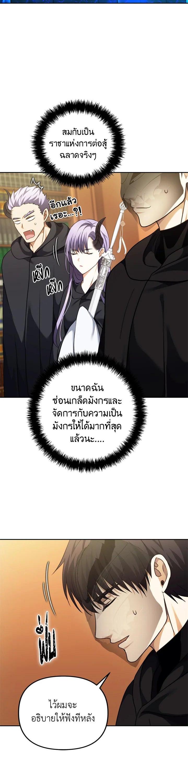 Manga-lc-com อ่านมังงะ อ่านการ์ตูน ออนไลน์ ฟรี Second Life Ranker ตอนที่ 1 2 3 4 5 6 7 8 9 10 11 12 13 14 ฟรี ไม่มีโฆษณา Manga-lc - อ่าน มังงะ อ่าน การ์ตูน ออนไลน์ อ่านมังงะ ฟรี