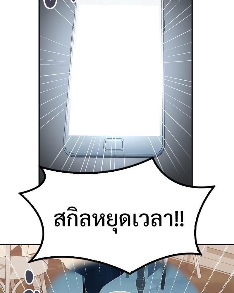 Doujin-Lc- อ่าน โดจิน มังฮวา เกาหลี ญี่ปุ่น จีน แปลไทย Playing On Hard Mode ตอนที่ 1 2 3 4 5 6 7 8 9 10 11 12 13 14 ฟรี ไม่มีโฆษณา อ่าน โดจิน Manhwa เกาหลี ญี่ปุ่น จีน เรามีครบ คัดมาให้เน้นๆ โดจิน 18+ รับประกันความฟินโดย  Doujin Lc