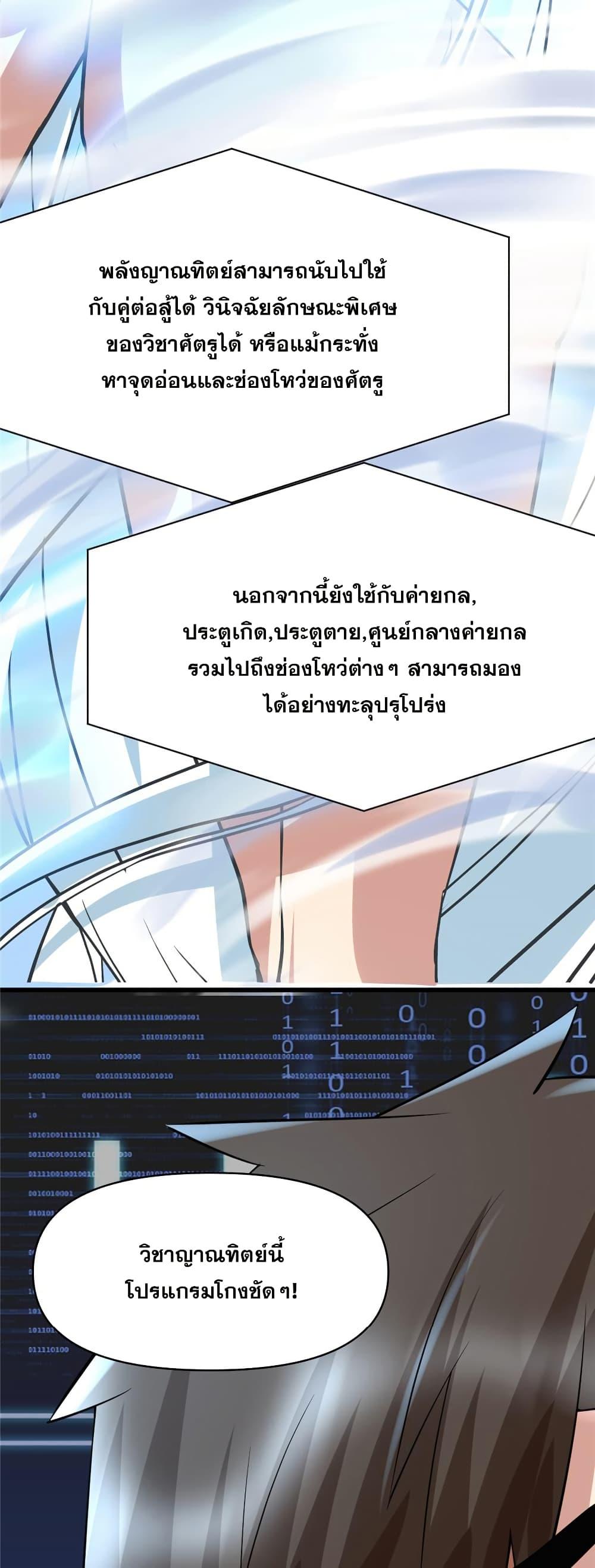 Manga-lc-com อ่านมังงะ อ่านการ์ตูน ออนไลน์ ฟรี God of War System ตอนที่ 1 2 3 4 5 6 7 8 9 10 11 12 13 14 ฟรี ไม่มีโฆษณา Manga-lc - อ่าน มังงะ อ่าน การ์ตูน ออนไลน์ อ่านมังงะ ฟรี