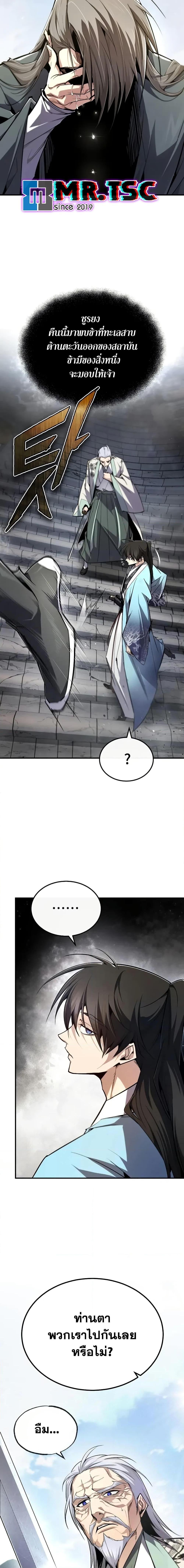 Manga-lc-com อ่านมังงะ อ่านการ์ตูน ออนไลน์ ฟรี Star Instructor Master Baek ตอนที่ 1 2 3 4 5 6 7 8 9 10 11 12 13 14 ฟรี ไม่มีโฆษณา Manga-lc - อ่าน มังงะ อ่าน การ์ตูน ออนไลน์ อ่านมังงะ ฟรี