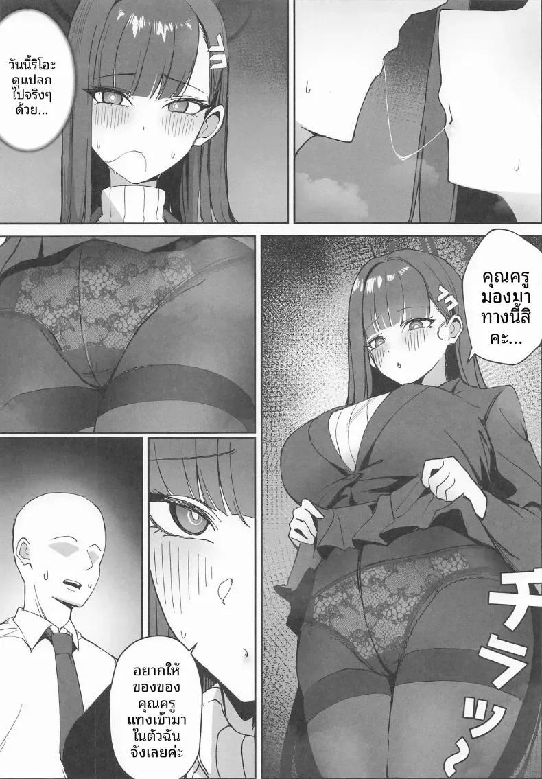 Doujin-Lc- อ่าน โดจิน มังฮวา เกาหลี ญี่ปุ่น จีน แปลไทย พักร้อนกับเซนเซย์ (C105) [Tabete mo Ii (OA)] Sensei to Issho ni Together with Sensei (Blue Archive) ตอนที่ 1 2 3 4 5 6 7 8 9 10 11 12 13 14 ฟรี ไม่มีโฆษณา อ่าน โดจิน Manhwa เกาหลี ญี่ปุ่น จีน เรามีครบ คัดมาให้เน้นๆ โดจิน 18+ รับประกันความฟินโดย  Doujin Lc